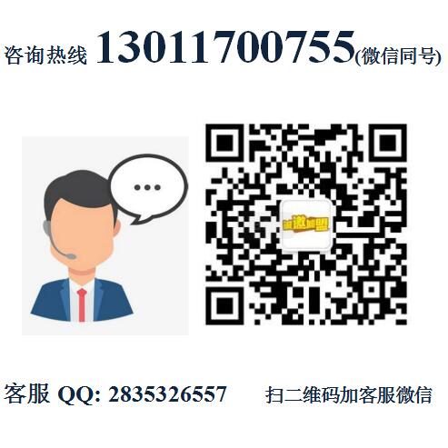 歆魚坊花千代鮮烤全魚加盟費(fèi)用及其(加盟總部地址) 11111.jpg