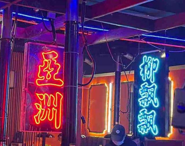 柳飄飄烤肉加盟詳情及其費(fèi)用(總部咨詢) QQ截圖20220304150042.jpg