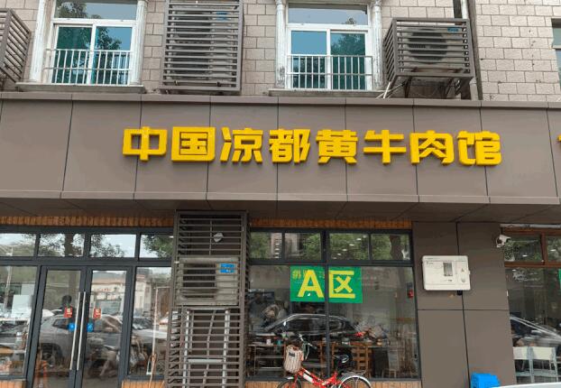 QQ؈D20220304172952.jpg