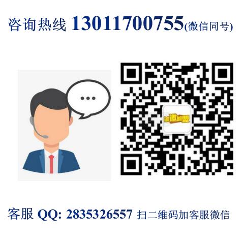 重慶辣度火鍋加盟費用及其流程(總部咨詢) 111.jpg