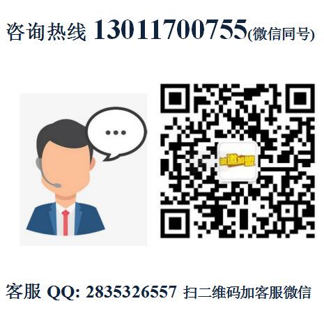 三六九萬牛雜煲加盟費詳情(總部認證) 1111.jpg