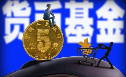 余額寶和銀行卡哪個更安全 余額寶和零錢通一樣嗎