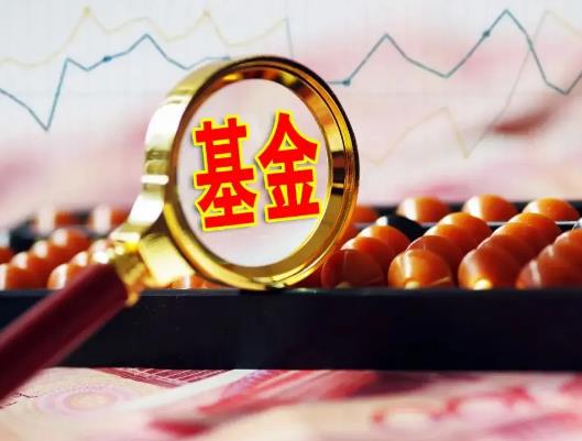 基金持有七天還是七個工作日?基金確權(quán)當(dāng)日購買可以分紅嗎