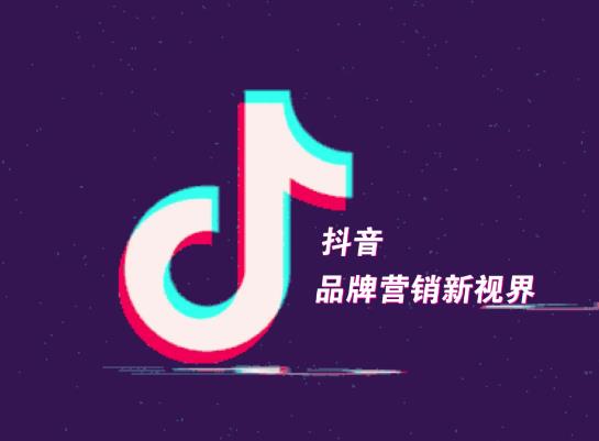 抖音櫥窗貨源怎么定價?抖音櫥窗里的商品需要自己進貨嗎