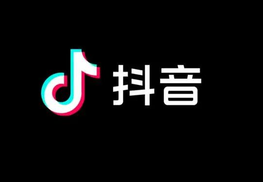 靠抖音櫥窗傭金一個月能賺多少?在抖音賣貨先開櫥窗還是先開小店