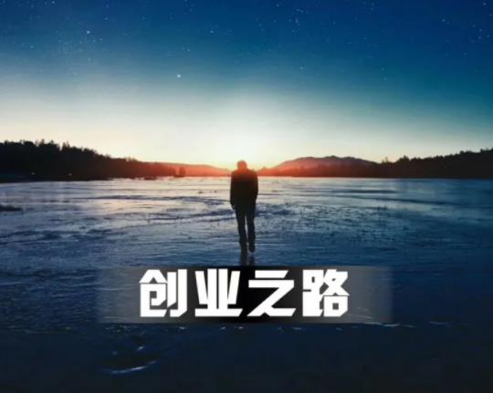 女人帶孩子能做什么生意?在小縣城開店最賺錢項目做什么好
