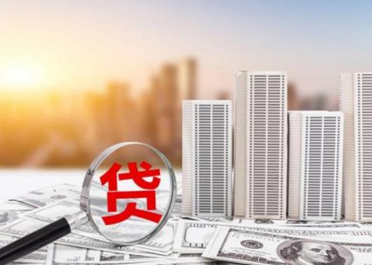 老房子可以申請裝修貸款嗎?公積金可以貸款多少裝修房子