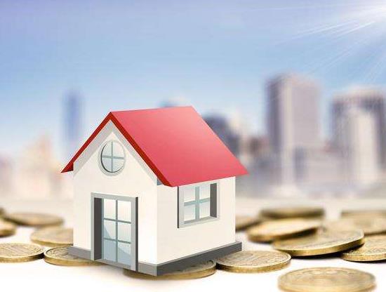 可以用現(xiàn)金加公積金首付嗎?公積金注銷要預(yù)約嗎