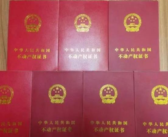 房子賣了以后房產證會被收回去嗎?補辦房產證測繪要上門嗎