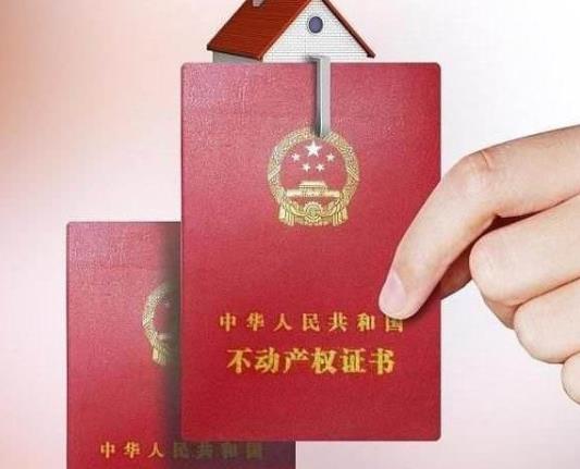 房子賣了以后房產證會被收回去嗎?補辦房產證測繪要上門嗎