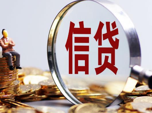 組合貸款可以提前還貸嗎?辦理組合貸款時能辭職嗎