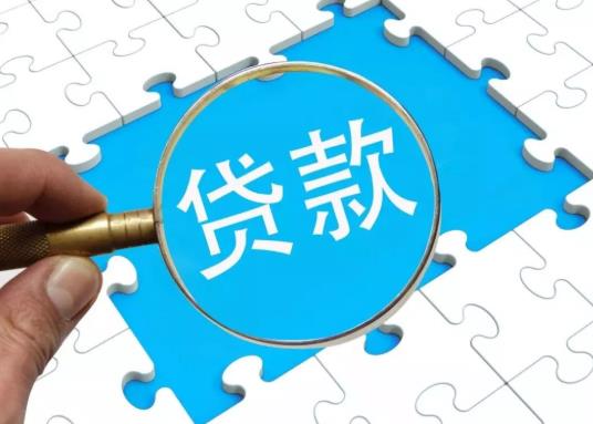 買別墅能不能用組合貸款?組合貸款期限是怎么規定的