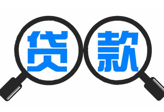 買別墅能不能用組合貸款?組合貸款期限是怎么規定的