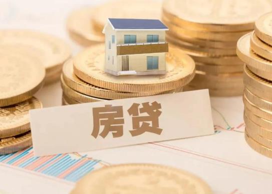 房貸面簽前查征信還是面簽后?買房時征信有逾期怎么辦