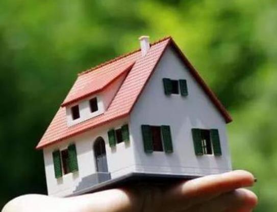 買房子可以用現金加公積金付首付嗎?二次買房首付一般是多少