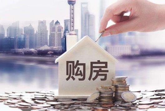 房產中介幫忙貸款一定能貸到款嗎?房產中介貸款服務需要額外付服務費嗎