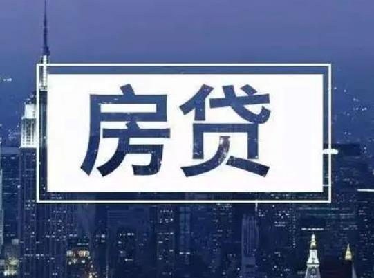 房貸還款晚了幾天會影響征信嗎?每月還房貸是銀行自動扣的嗎