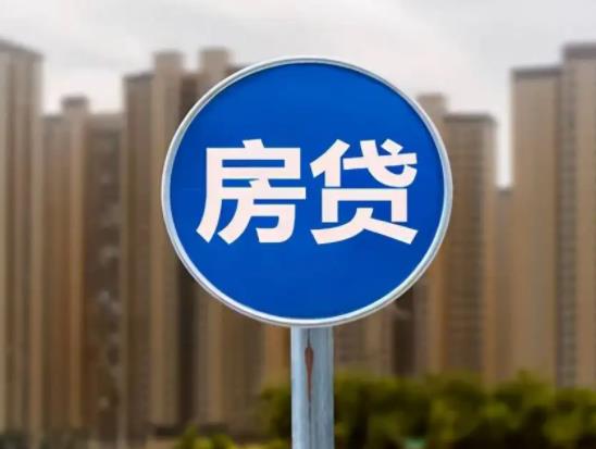 一個房貸可以兩個公積金還嗎?周六周日房貸正常從銀行扣除嗎