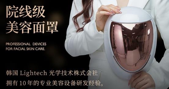 時光之謎美容儀,將光療抗衰新技術帶入百姓生活