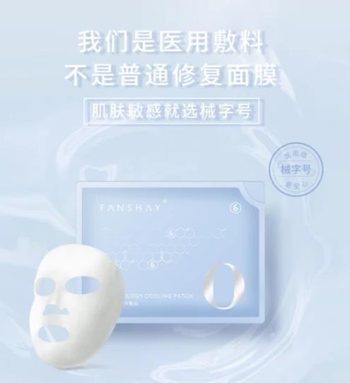 梵秀伊重新定義“精簡護膚”,開啟肌膚輕斷食之旅