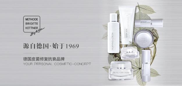德國MBK即將亮相第58屆CIBE廣州美博會,綻現不一樣的專業線風采