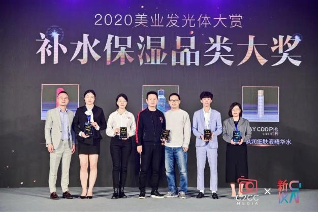 中草集參仙水與女神柏芝邀你一起給肌膚喝點人參水