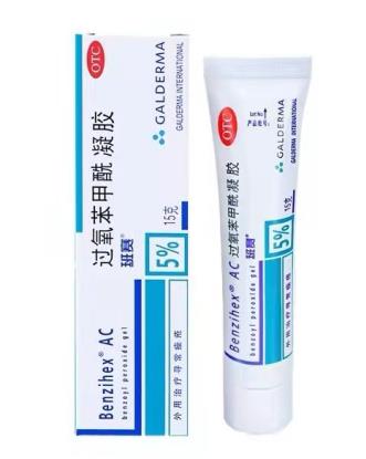 滿臉膿包痘痘,傳說中的爛臉就是這樣吧!