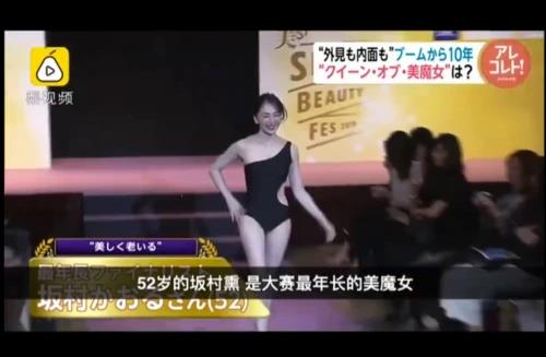 每天吃點Umeken彈力蛋白,母女看起來就像姐妹花!