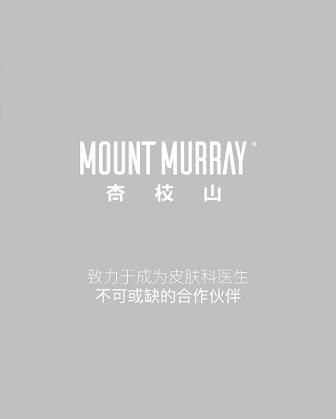 杏枝山全新美白黑科技-速白瓶