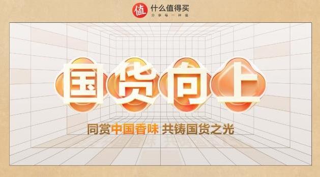 雙十一囤貨指路:梵蜜琳為肌膚帶來“安全感”