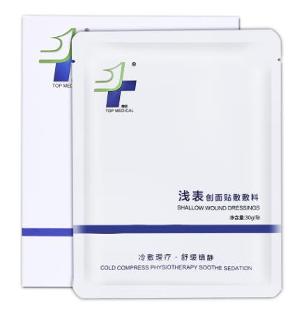 精易醫用面膜實力修護,重塑好肌膚