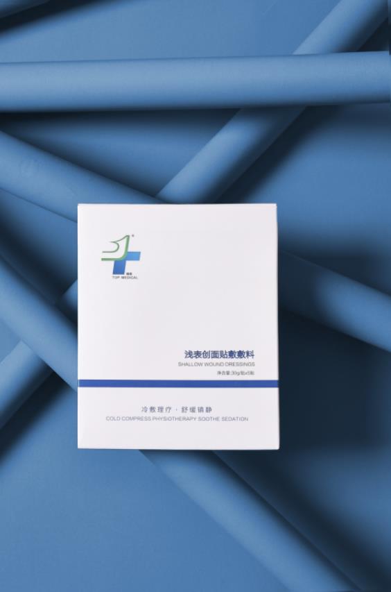 精易醫用面膜實力修護,重塑好肌膚