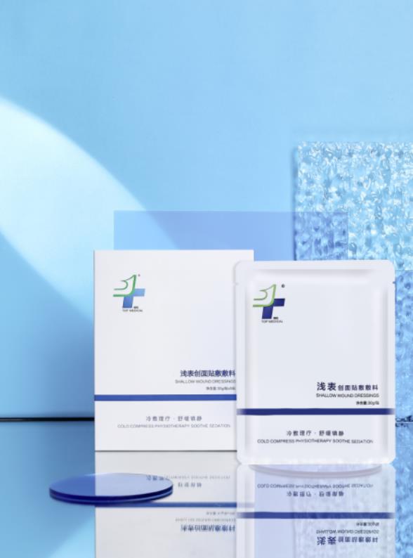精易醫用面膜實力修護,重塑好肌膚