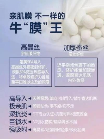 武漢躍萊立莊面膜平民的價(jià)格,貴婦的享受
