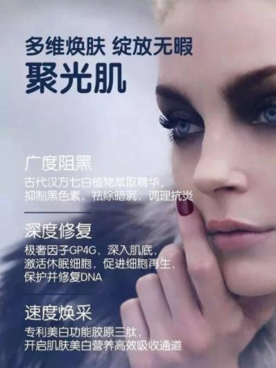 武漢躍萊立莊面膜平民的價(jià)格,貴婦的享受