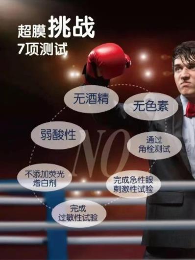 武漢躍萊立莊面膜平民的價(jià)格,貴婦的享受