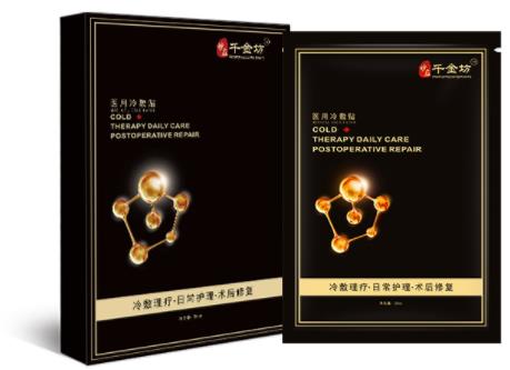 醫用面膜知多少?各大品牌面膜大盤點!