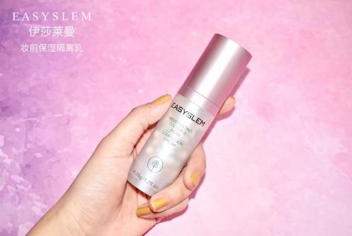 伊莎萊曼五彩鳥屎隔離乳:將化學物質遏制在肌膚之外
