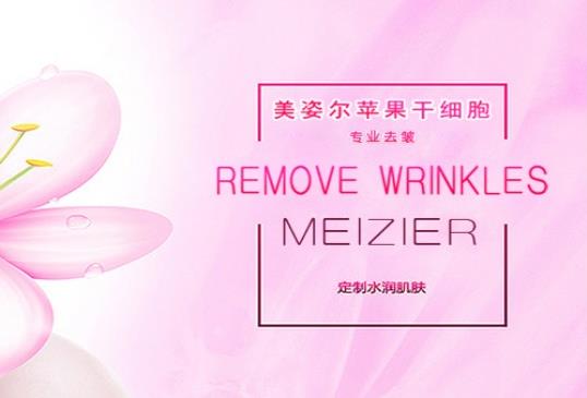 請問:怎么去法令紋?這樣做60歲也不會有皺
