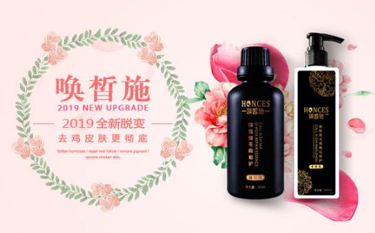 雞皮膚怎么消除最有效 大家都推薦的才是最好的