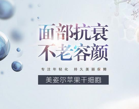 抬頭紋去除:有什么辦法能去除抬頭紋