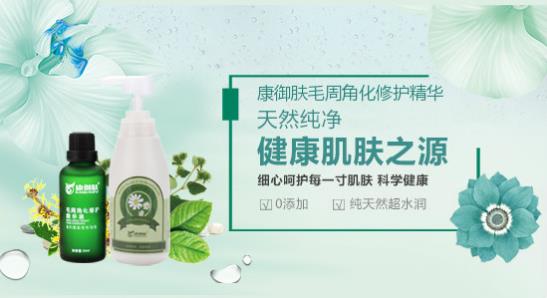 腿上雞皮膚怎么消除最有效 三種簡單又實用的方法