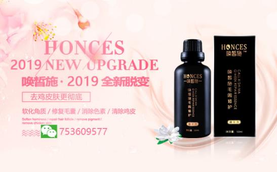 雞皮疙瘩怎么去除 干燥粗糙的皮膚真難看