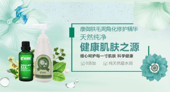 較真:雞皮膚可以根治嗎?去掉雞皮膚要多少錢