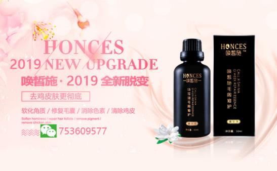 去雞皮膚最好的產品 最后一個推薦是最專業的