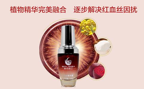 臉上紅血絲如何治療 消除紅血絲的小妙招戳這里