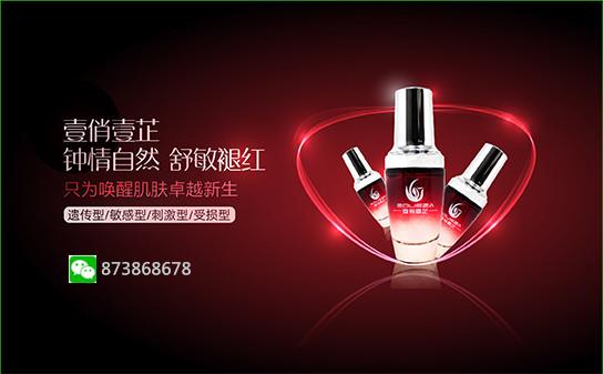 去紅血絲產(chǎn)品哪個效果最好,推薦真正有效祛紅血絲產(chǎn)品