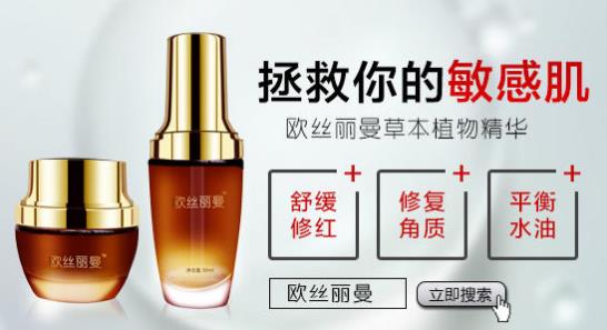 臉上紅血絲如何去除,去紅血絲最簡單的方法
