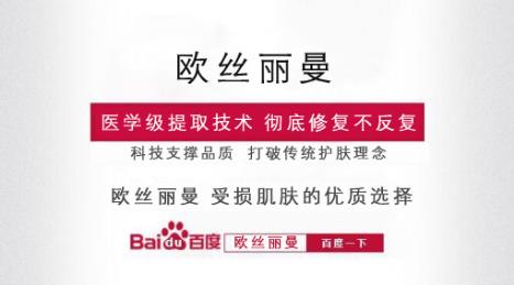 臉上有紅血絲怎么辦,換季敏感肌紅血絲加重的修復(fù)辦法