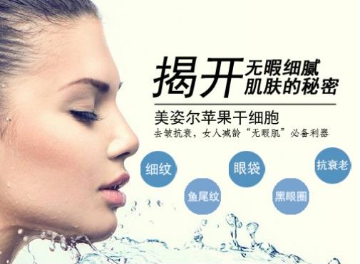 女性都在用的皺紋消除法 趕走皺紋恢復(fù)年輕貌美